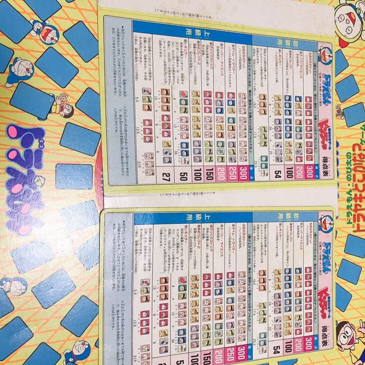 【希少】ドラえもん　ドンジャラ　絵合わせゲームドラえもん★昭和★
