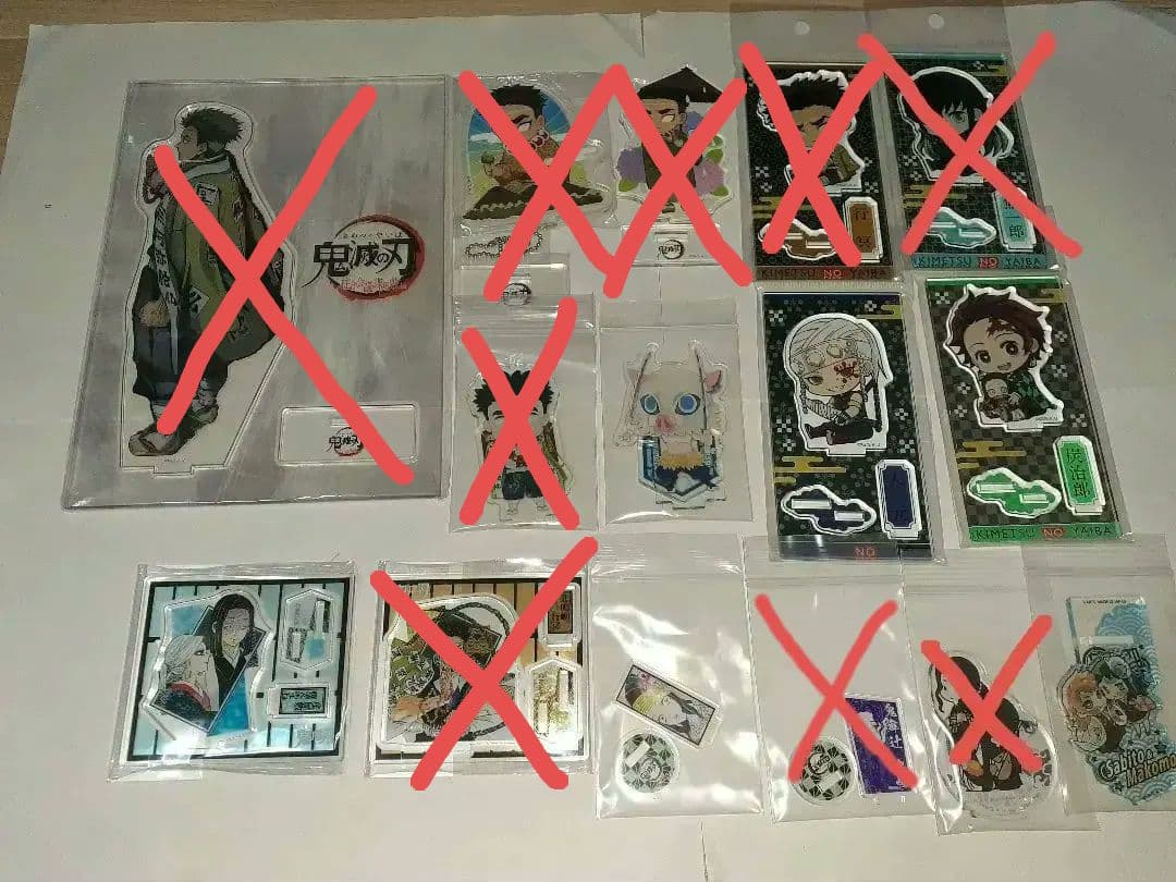 鬼滅の刃　グッズ　まとめ売り