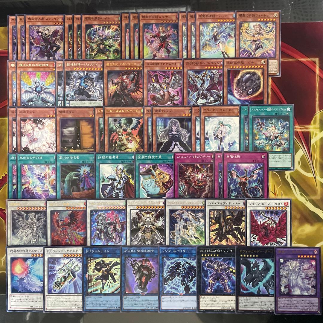 大会優勝構築 デモンスミスエルフェンノーツデッキ メディウス ルキナ レギナ