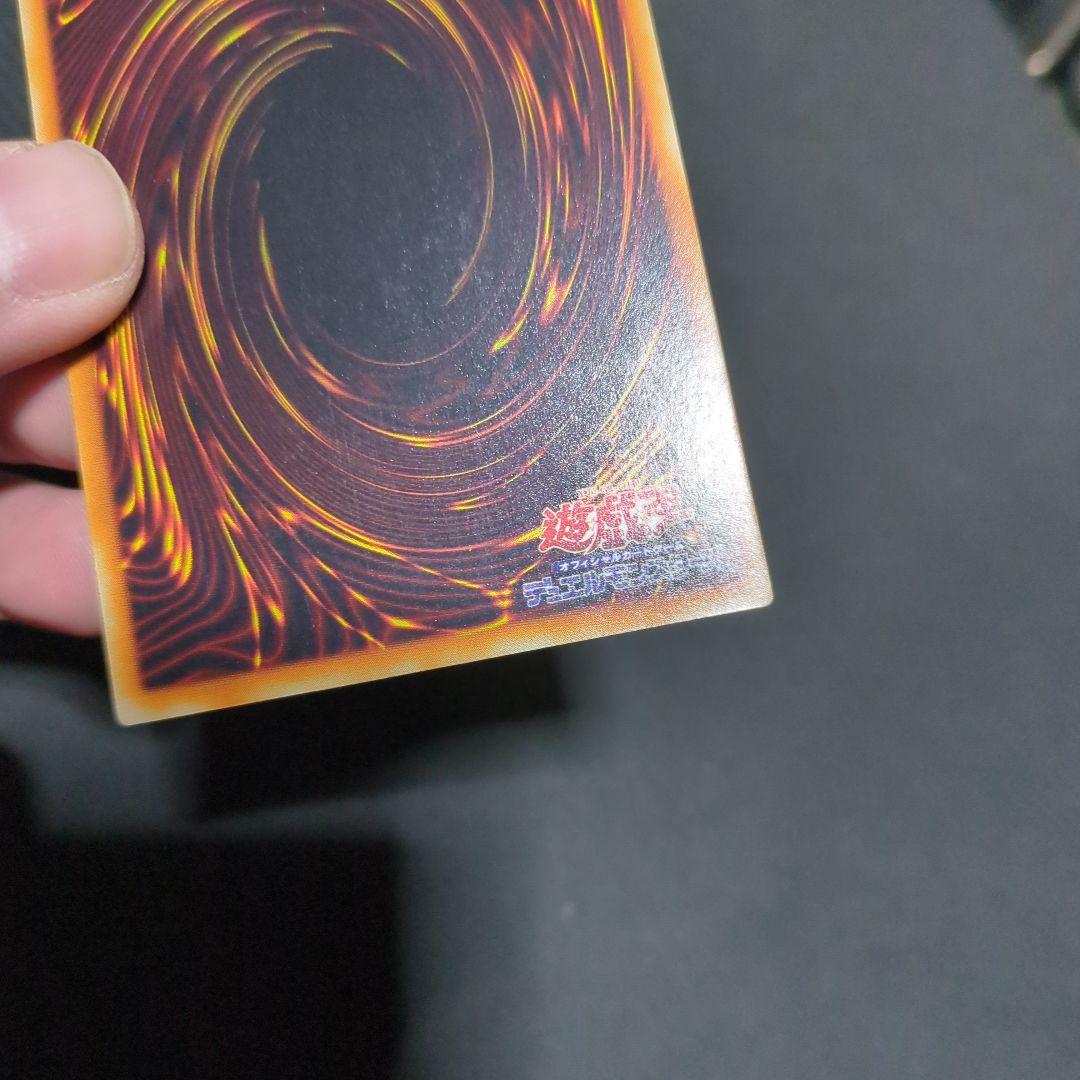 竜騎士ガイア レリーフ