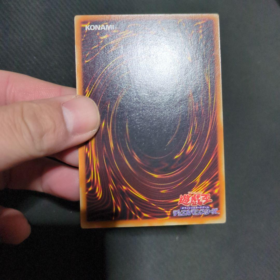 竜騎士ガイア レリーフ