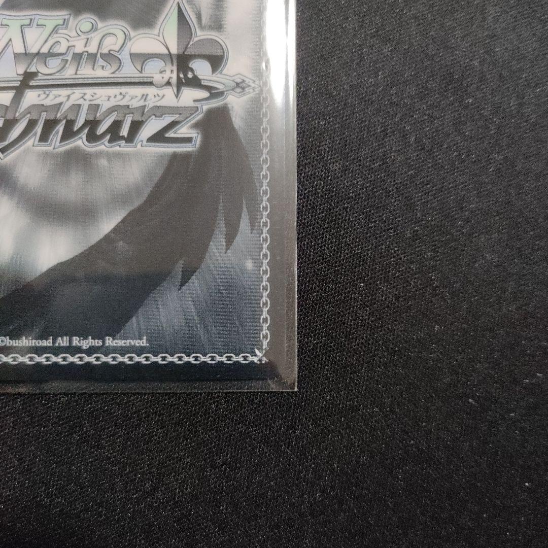 優勝PR　PR+　再び、銃をとる レン