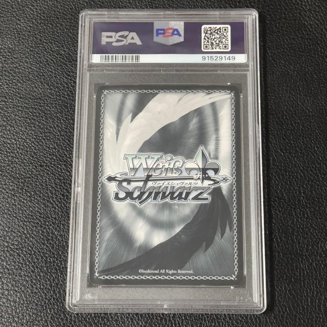 ヴァイス　惜しみない狂愛　アルベド psa10