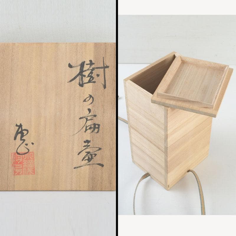 乾漆　梟　香炉　置物　飾り物　燭台　合わせ箱　C　9280