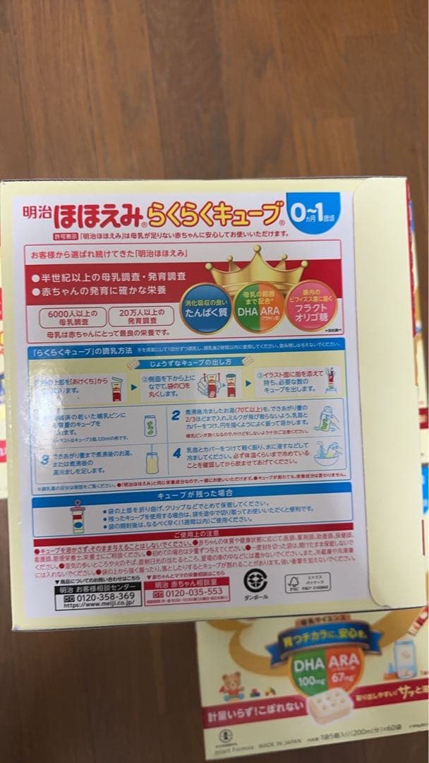 みかん♡さん専用