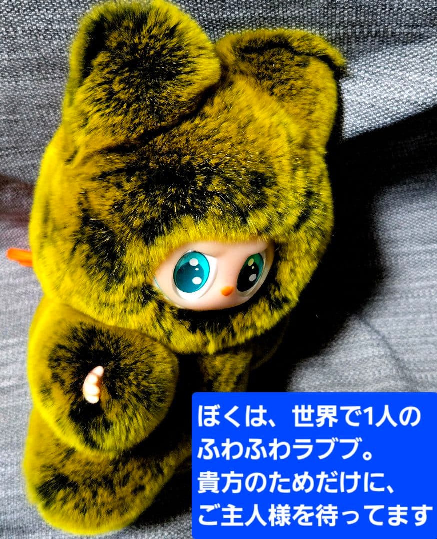 ★激レア■最高級レッキスラビット・リアルファー使用■海外限定■森の妖精ラブブ❤