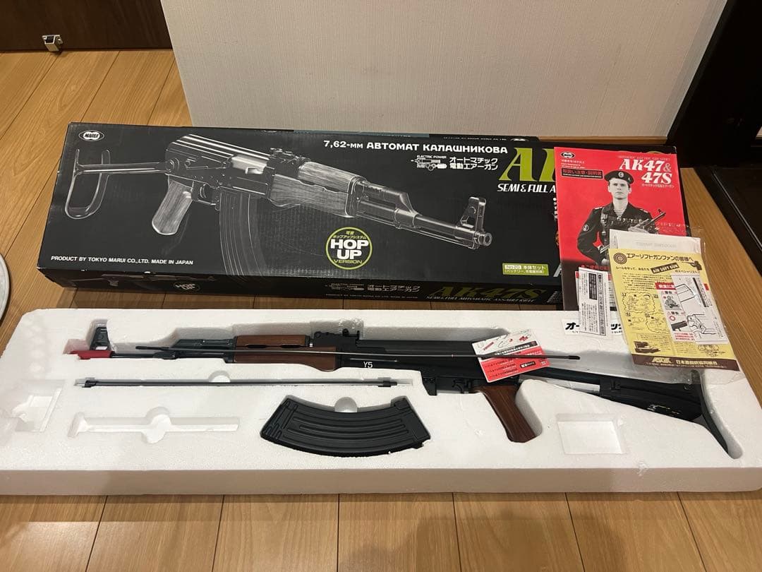 AK-47 モデルガン ホップアップ付き