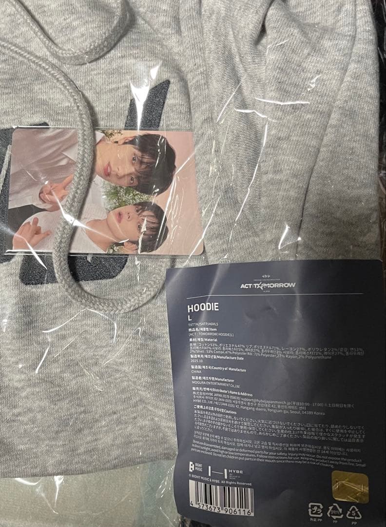 TXT ACT:TOMORROW JAPAN フーディー Lサイズ