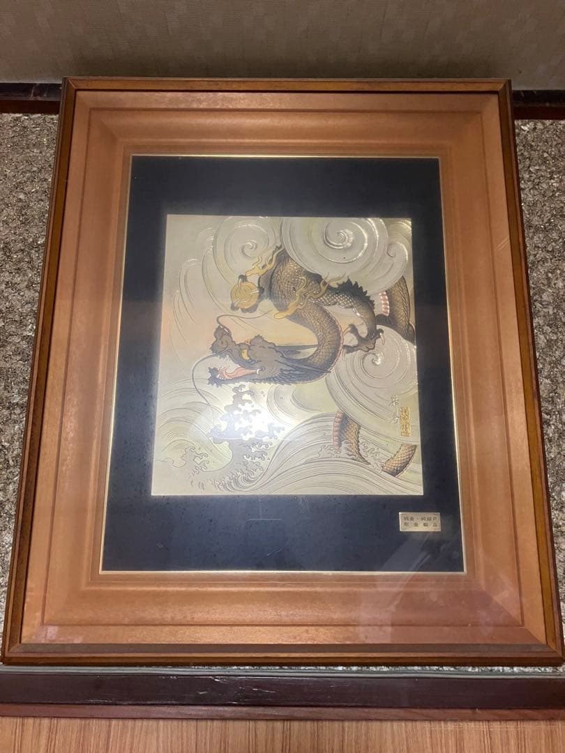 純金・純銀製ドラゴン彫刻　作者不明