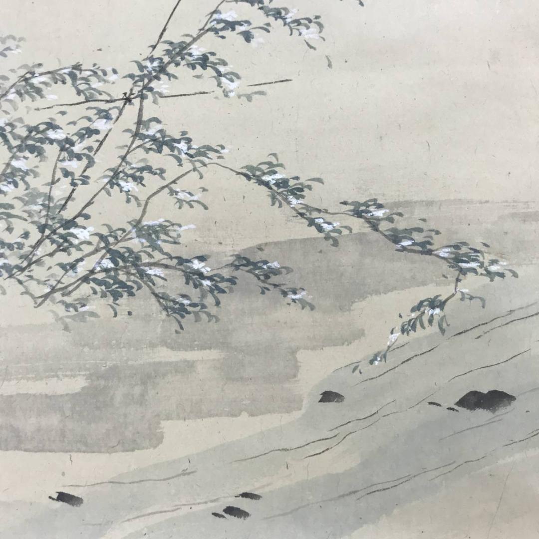 【真作】俊明/川辺短歌/山水図/掛軸/名家伝来/AC-629