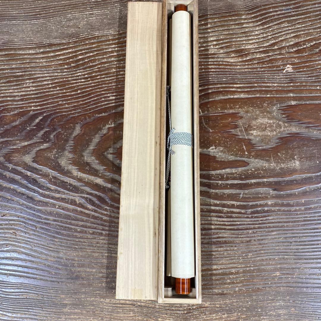 美品 掛け軸 小林太玄作 凧あげ画賛 黄梅院 共箱 縁起物 正月掛け