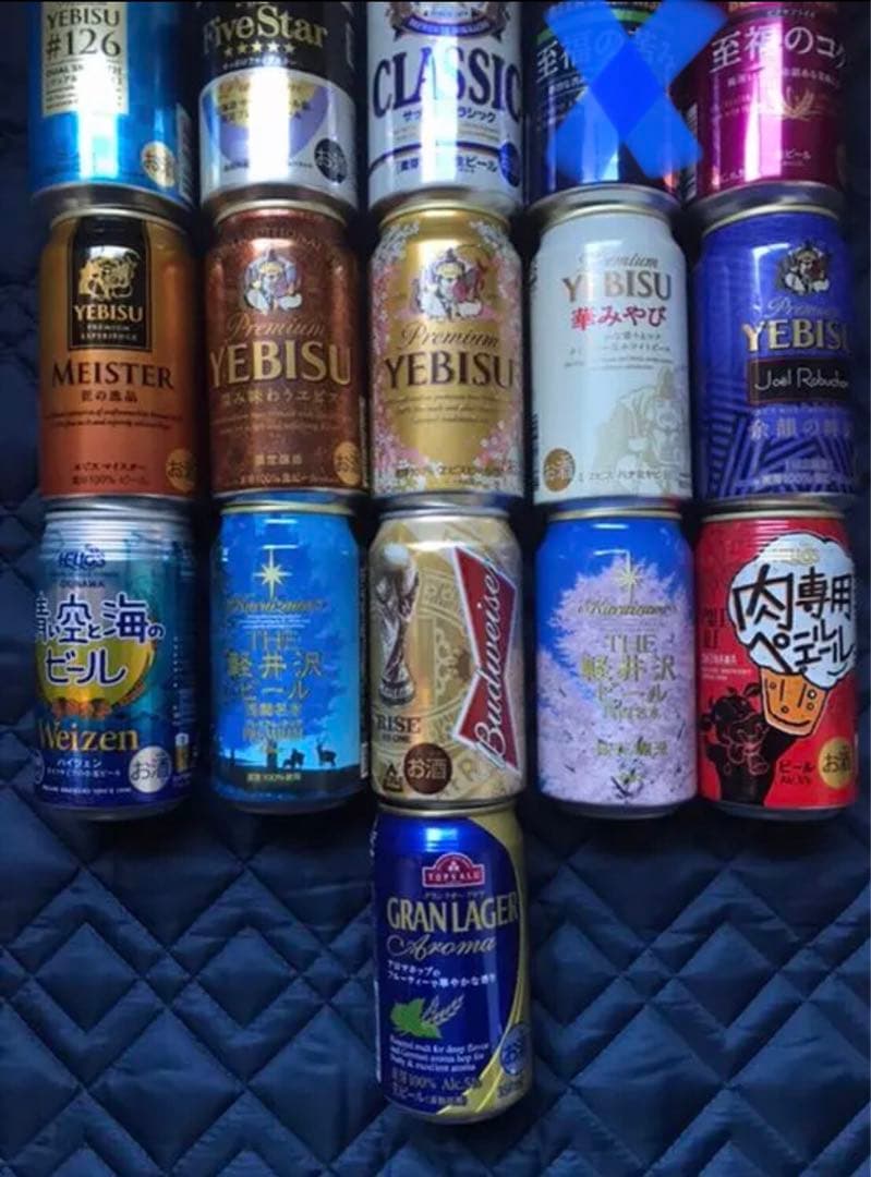 ビールコレクション④サッポロビール