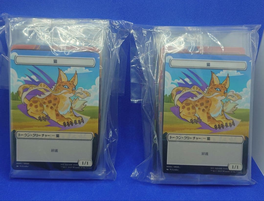 【未開封】MTG.FF ベーシックブースター　トークン10枚セット✕2