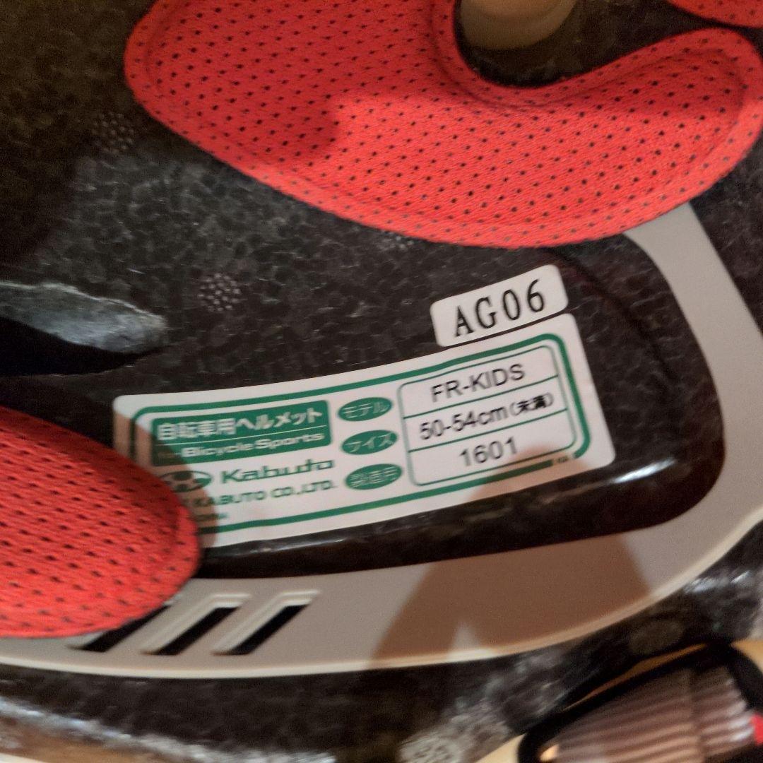 無印良品 16型　子供自転車 押し棒　補助輪　ヘルメット付