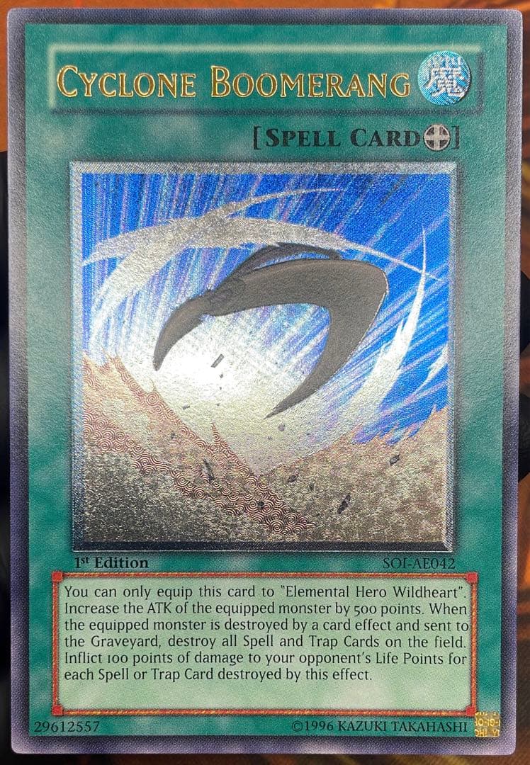 【遊戯王】サイクロンブーメラン【旧アジアレリーフ】