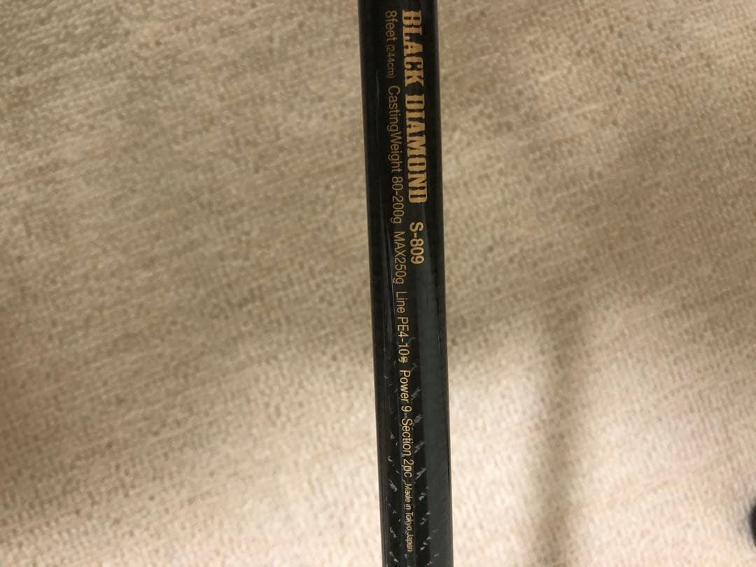 ウォーターランド　ブラックダイヤモンド S-809 オフショアロッド