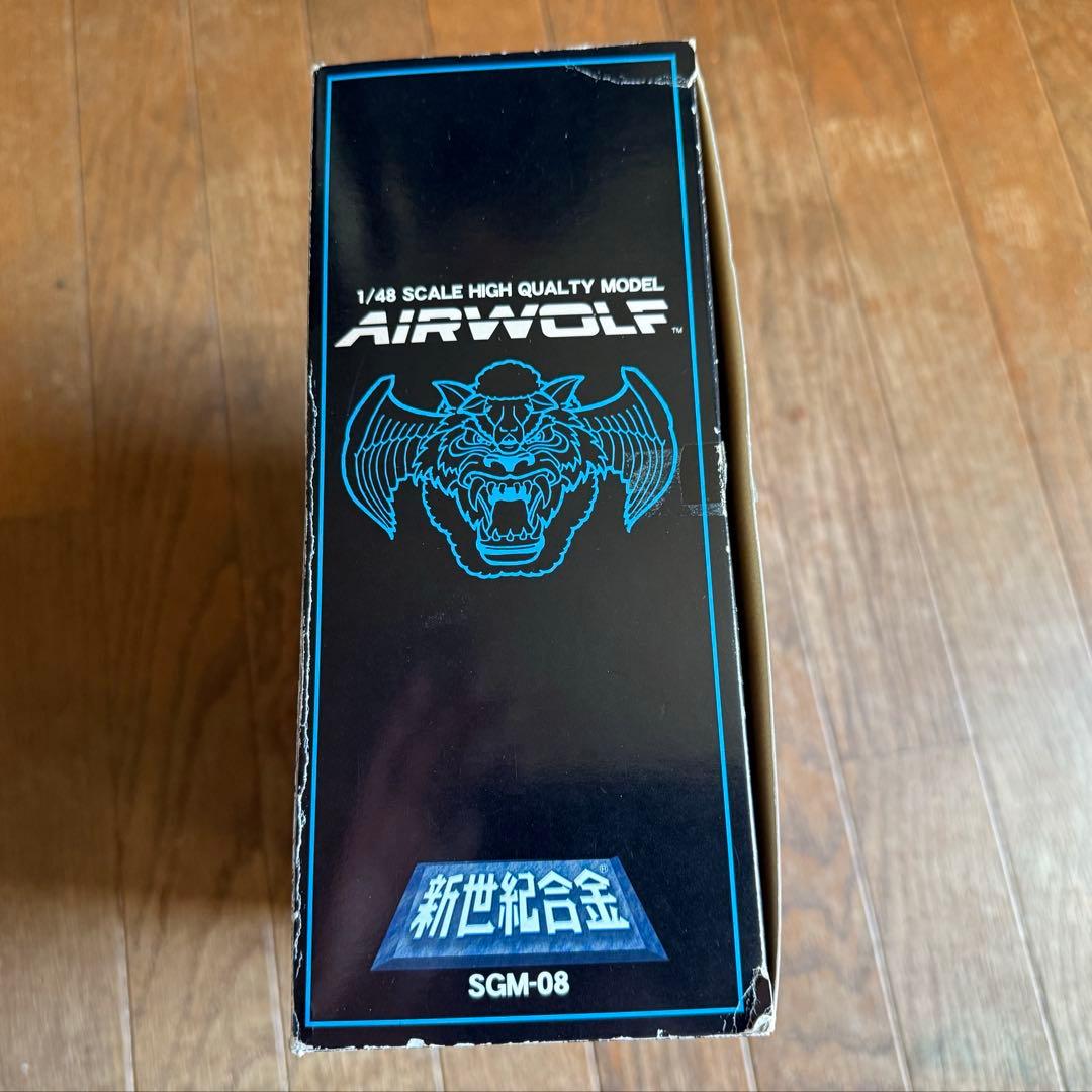 劇レア　アオシマ　新世紀合金　1/48 エアーウルフ　限定版メタリックボディ仕様