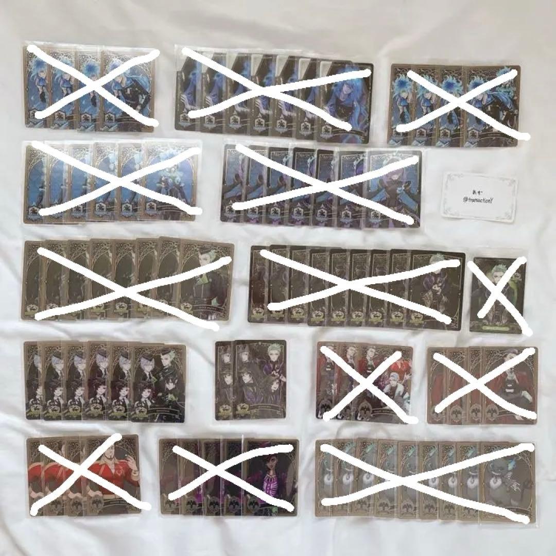 ツイステ グッズ まとめ売り