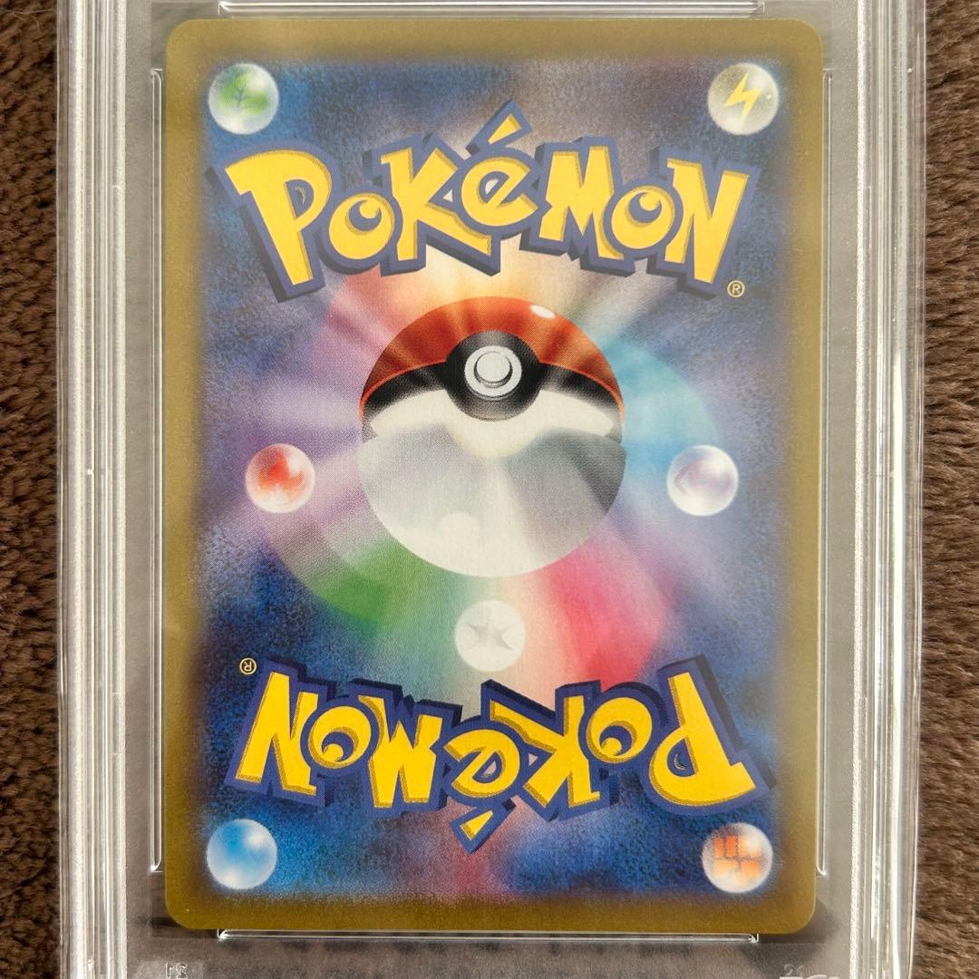 【PSA10】ガラルの仲間たち SRポケモンカード 鑑定品
