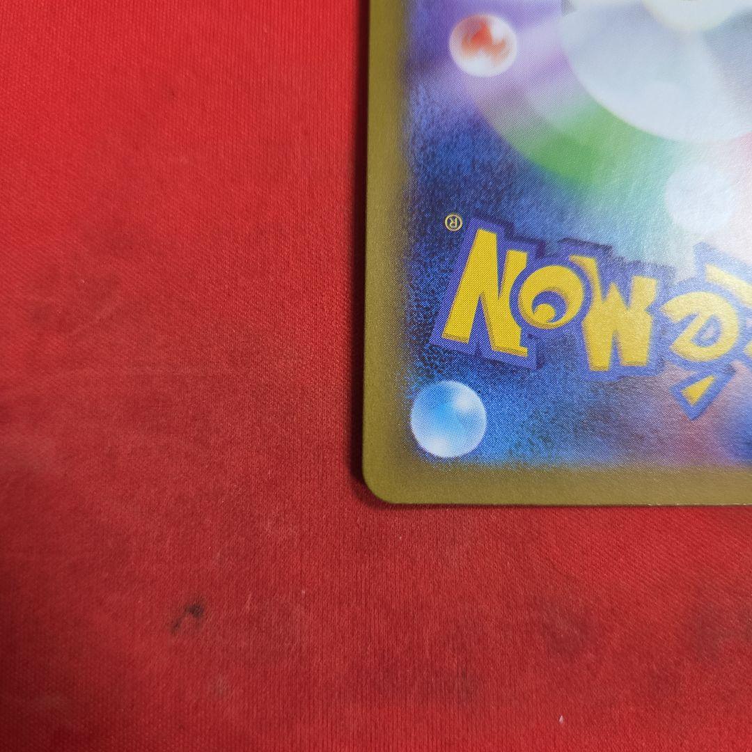 ポケモンカード ポケカ リーリエの決心 SR