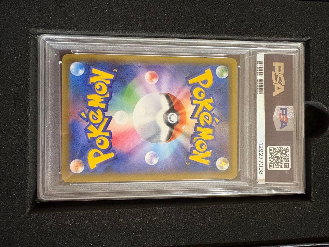 【PSA10】ピカチュウ&ゼクロムGX SR SA 最安値