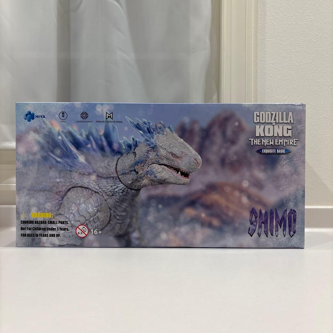 ハイヤトイズ　ゴジラ×コング　新たなる帝国 シーモ