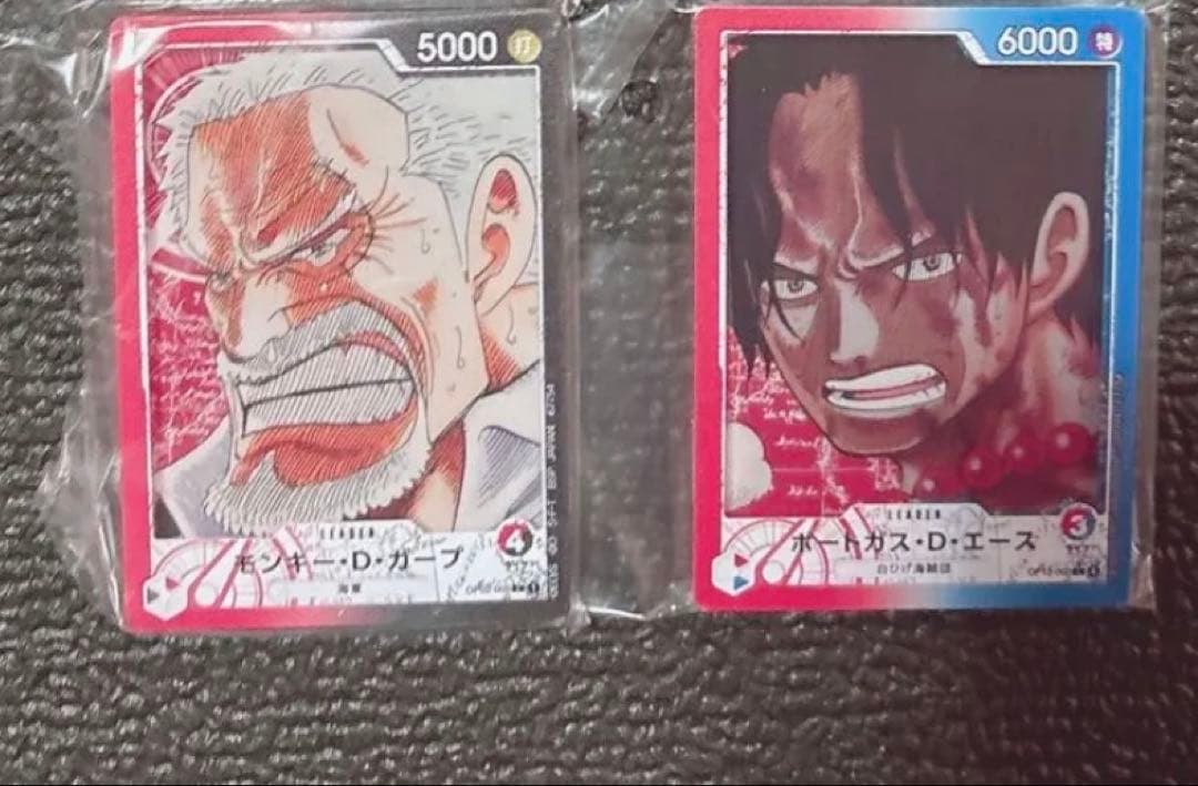 ヒプノシスマイク まとめ売り　麻天狼