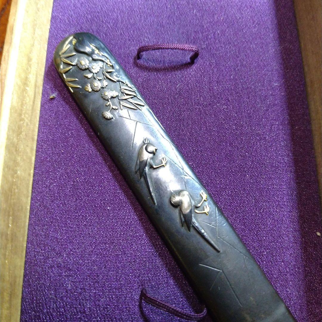 小柄　野村正英作