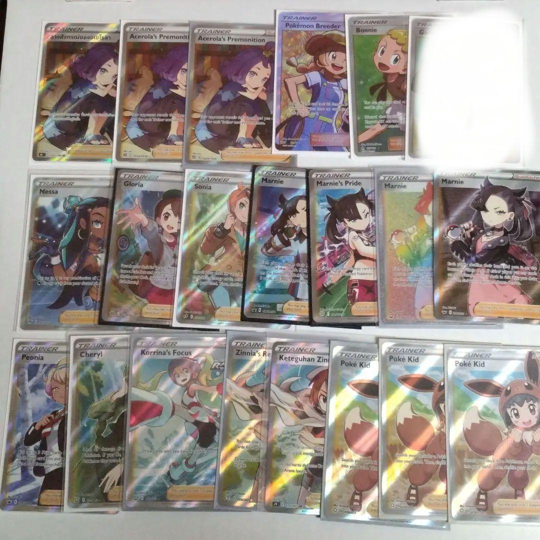 【海外版ポケカまとめ売り】サポートsr等42枚　バラ売り3枚〜応相談