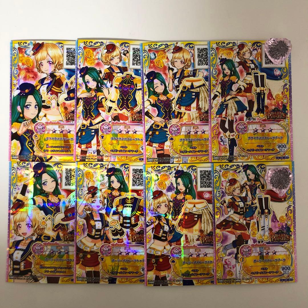 クイーン様 リクエスト 3点 まとめ商品