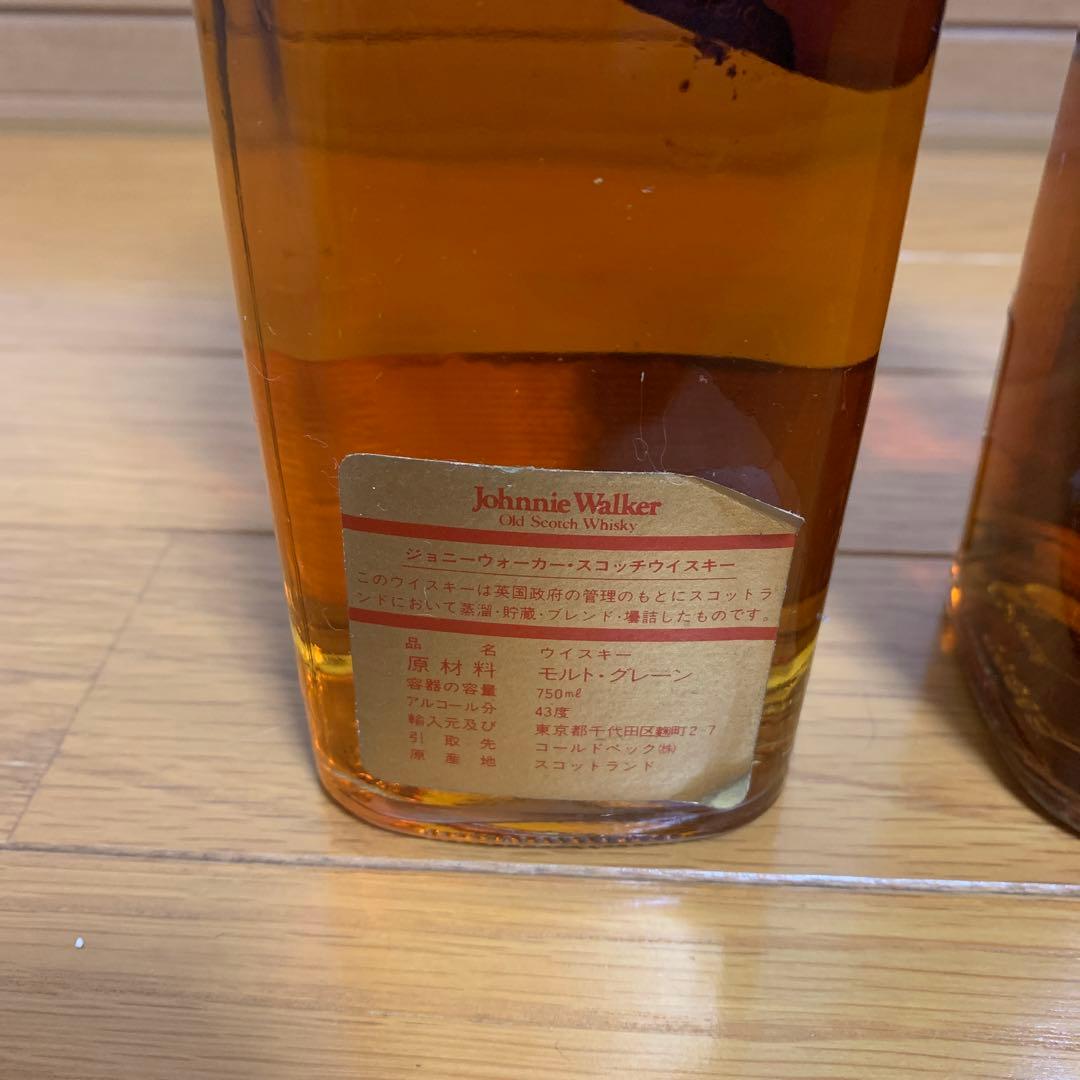 ジョニーウォーカー レッドラベル & ジョニーウォーカー ブラックラベル セット