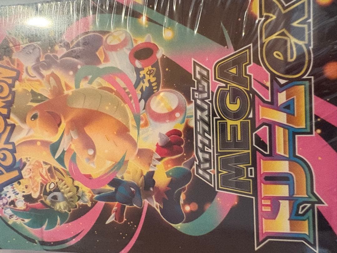 ポケモンカードBoxメガドリームEX！！！