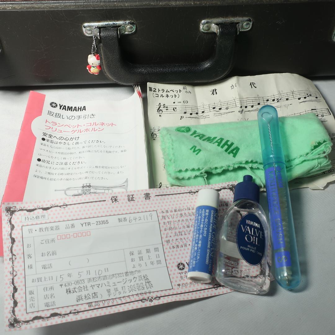 YAMAHA YTR2335 トランペット ヤマハ純正ハードケース付