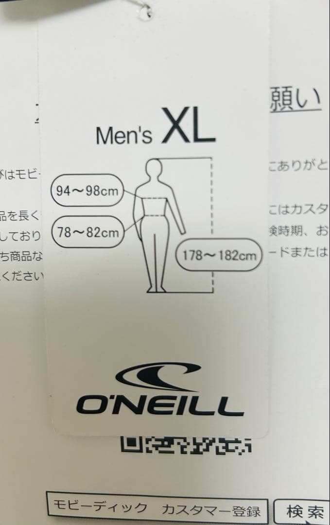 新品未使用 o'neill オニール ウェットスーツ 3mm × 2mm XL