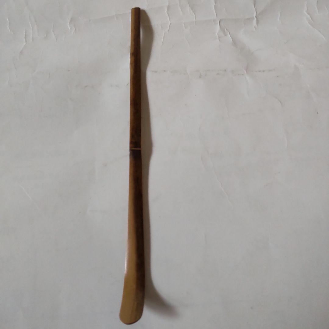 茶杓 前大徳高橋悦道 銘『 古今 』シミ竹 宗竹 作 共箱 茶道具 美品 です