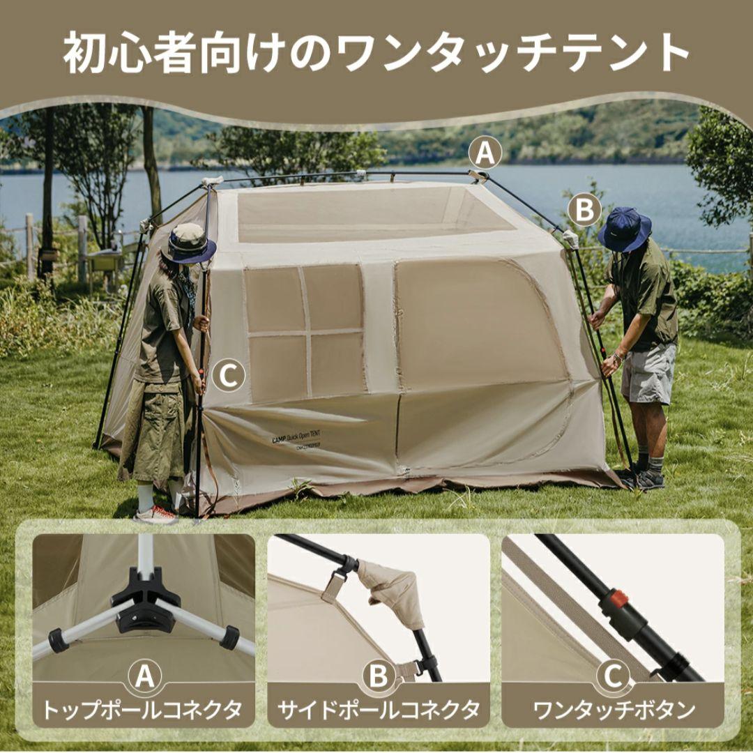 Naturehike テント village5.0 第2世代 2〜4人用