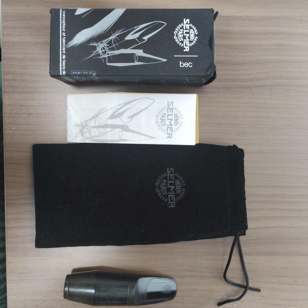 HENRI SELMER PARIS サックスマウスピース S90 170