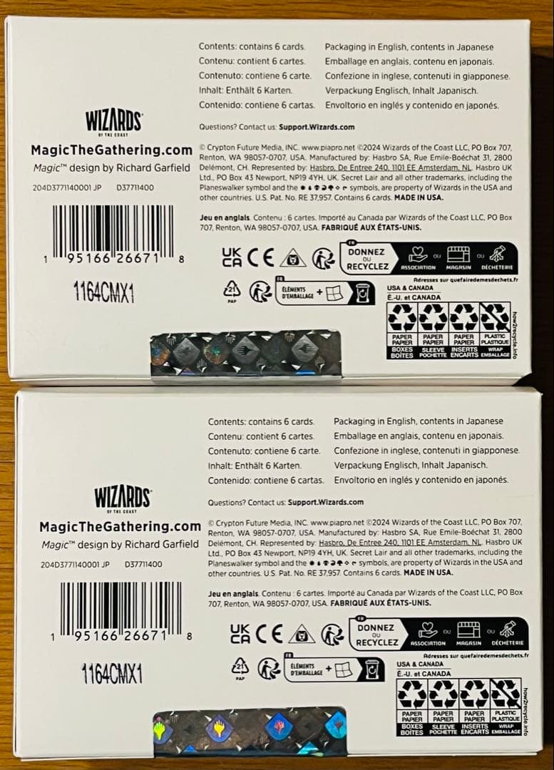 【MTG】Secret Lair x Hatsune Miku　JP