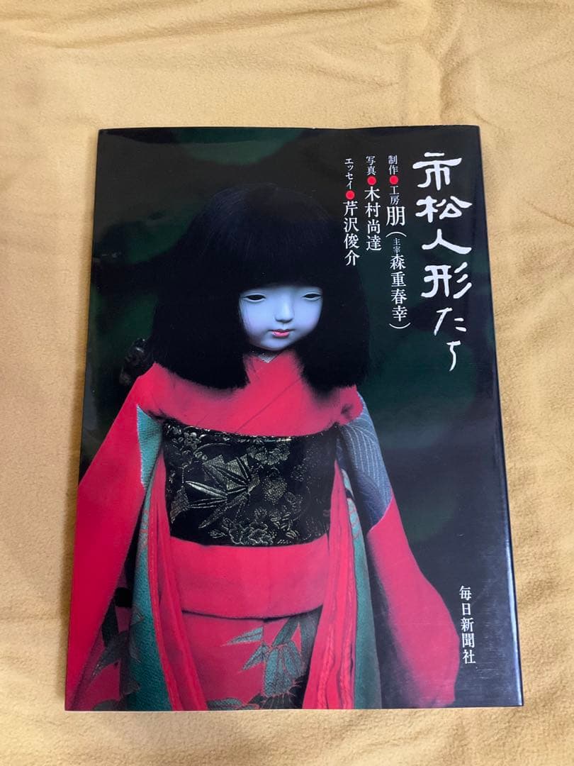 市松人形　男の子と女の子　工房朋