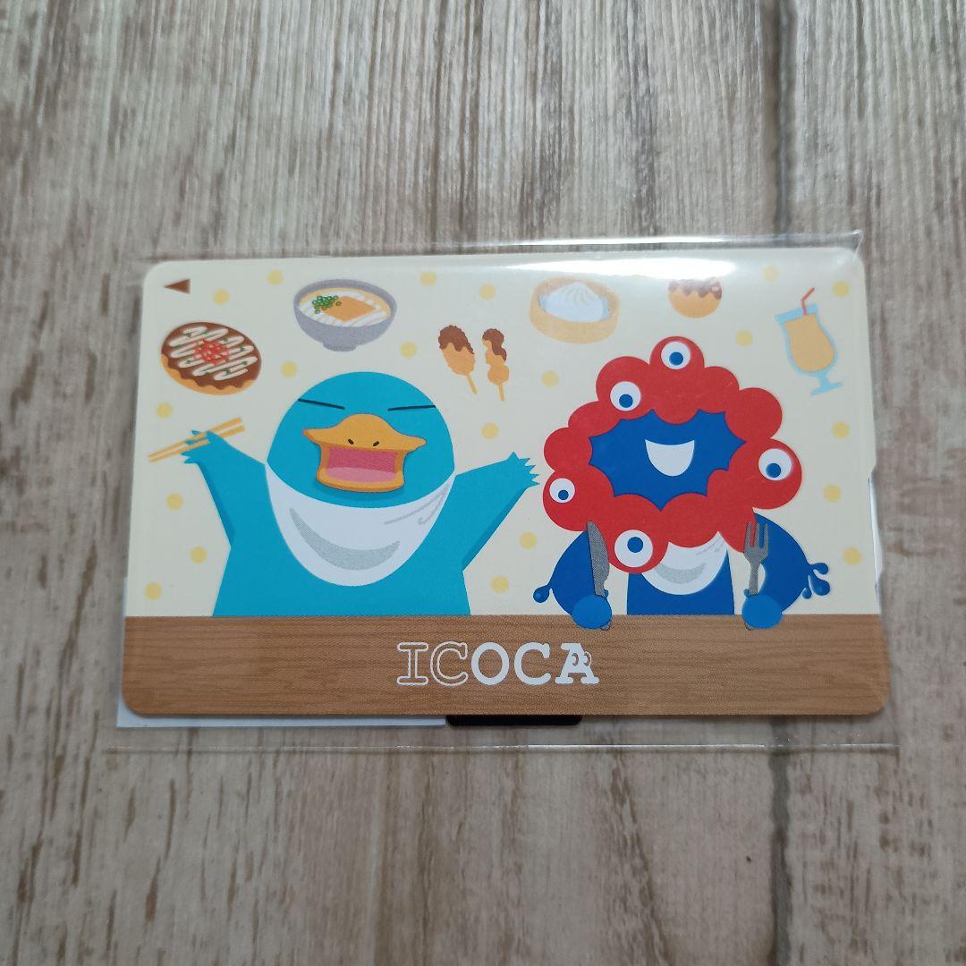 大阪関西万博限定ICOCA