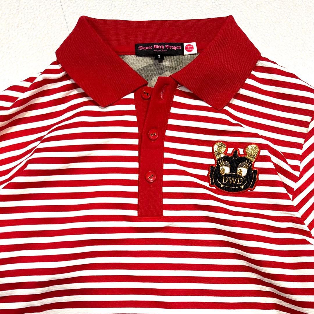 【未使用/L】ダンスウィズドラゴン　チビドラワッペン　ポロシャツ　ボーダー　迷彩