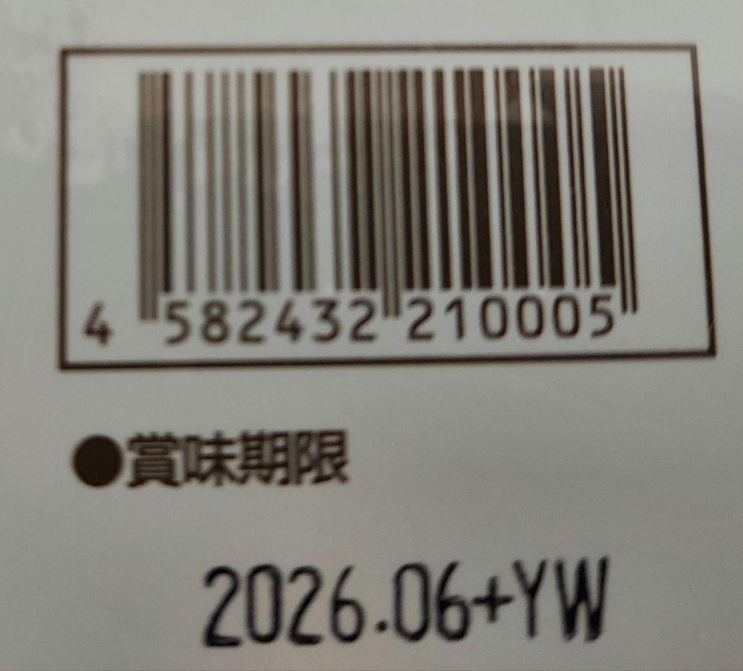 腸内細胞　結　スーパーエリート　乳酸菌