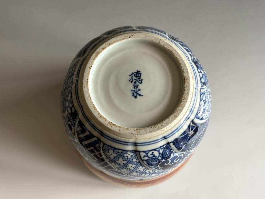 一閑人上部金襴手　水指　西村徳泉　茶道具