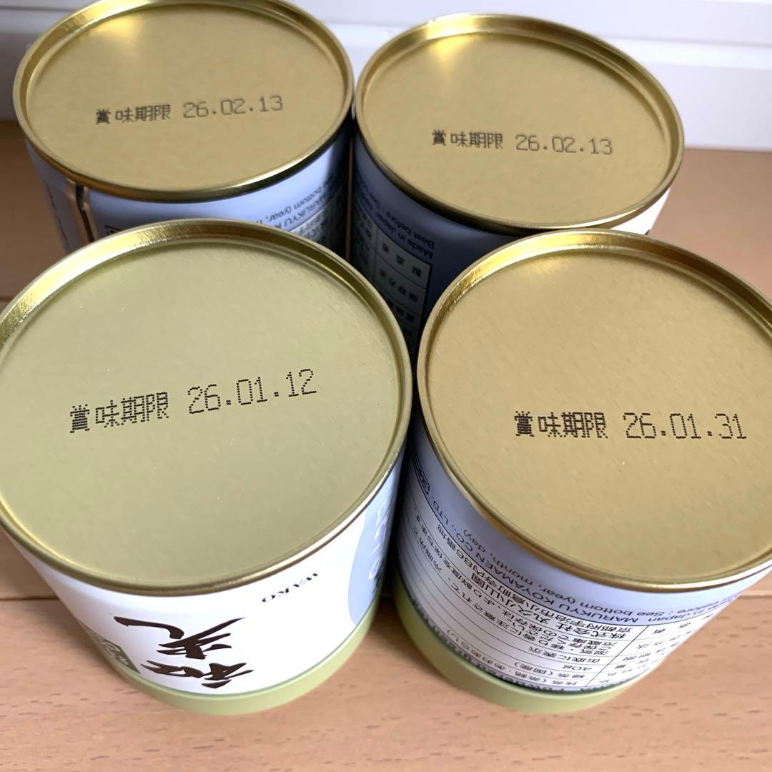 【丸久小山　抹茶】抹茶 粉末 青嵐、和光　お抹茶セット