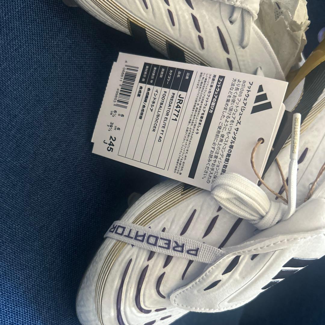 アディダスサッカースパイク　プレデター ELITE FT AGサイズ24.5