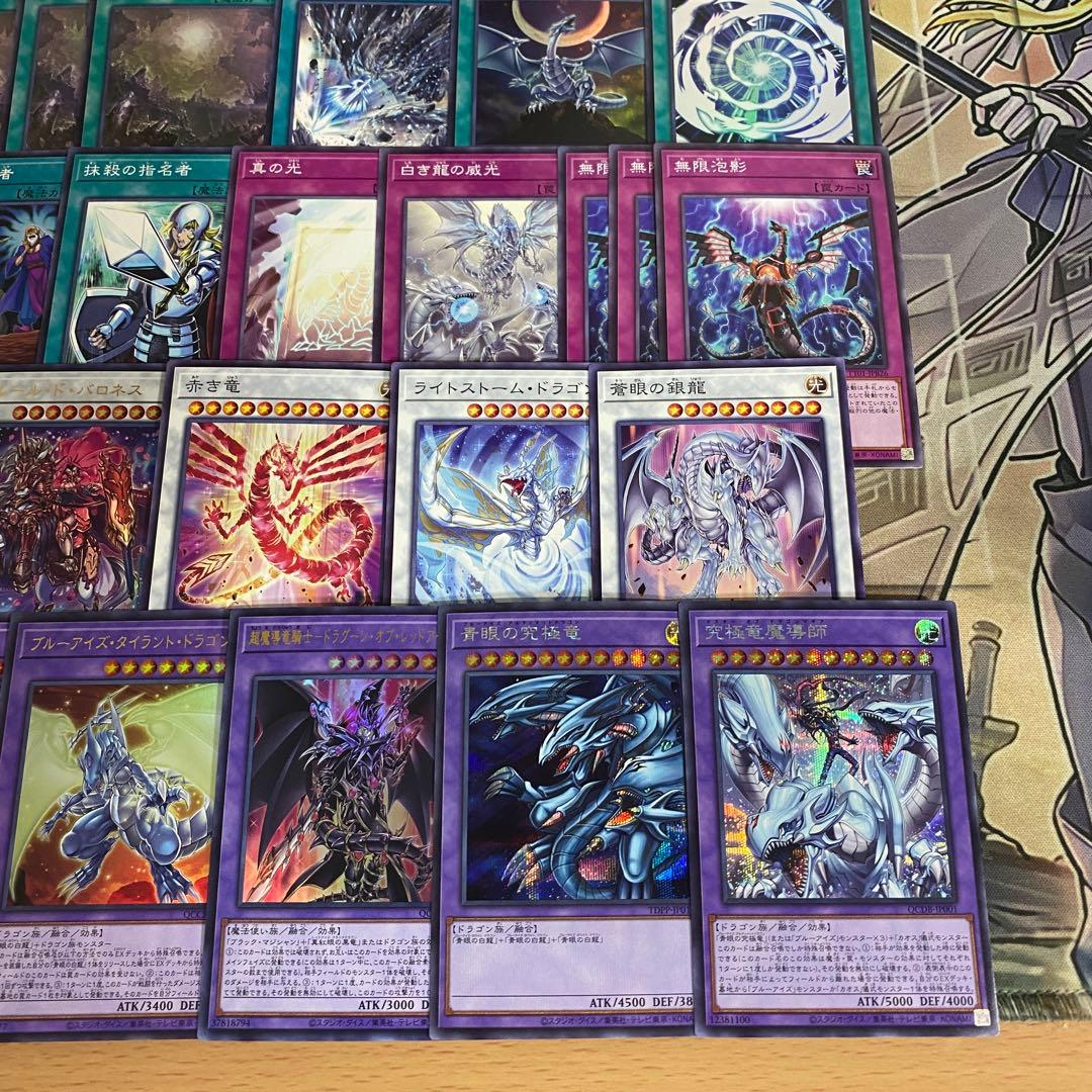 原石青眼 デッキ 遊戯王 本格構築済みデッキ 青眼の白龍 原石の皇脈 突然変異