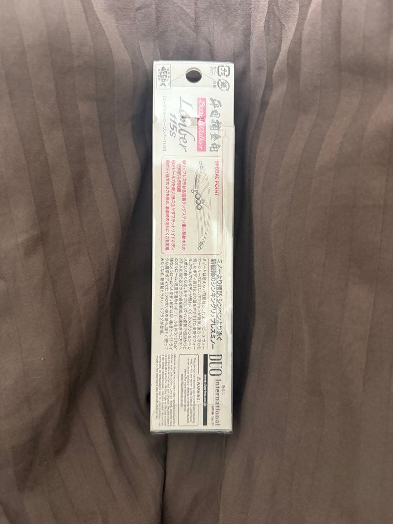 DUO Limber 115s スプーク ハロウィン 20個限定　超レアカラー