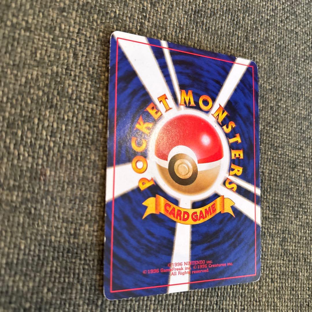 【美品】ポケモンカード　旧裏　ライチュウ イントロパック