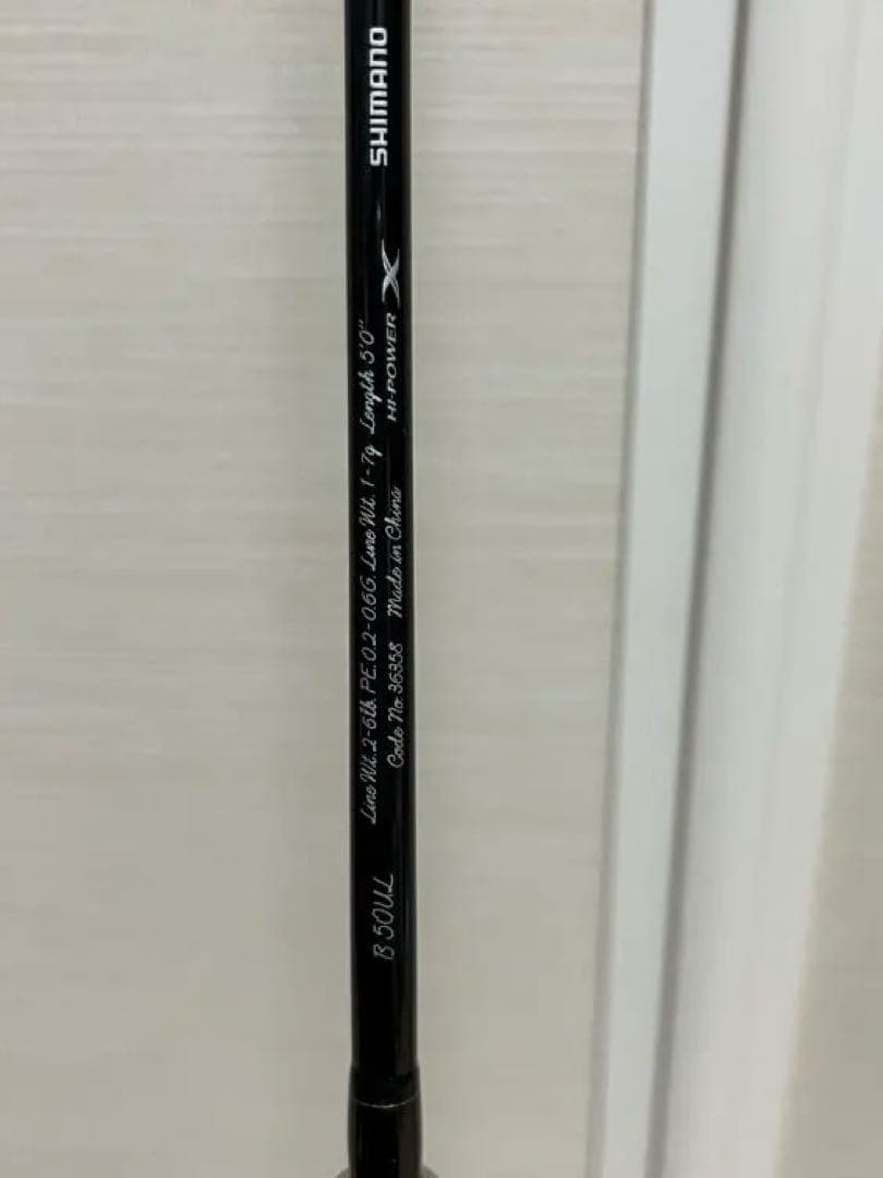 シマノ　カーディフNX B50UL 【ベイトリール用】【渓流トラウトロッド】