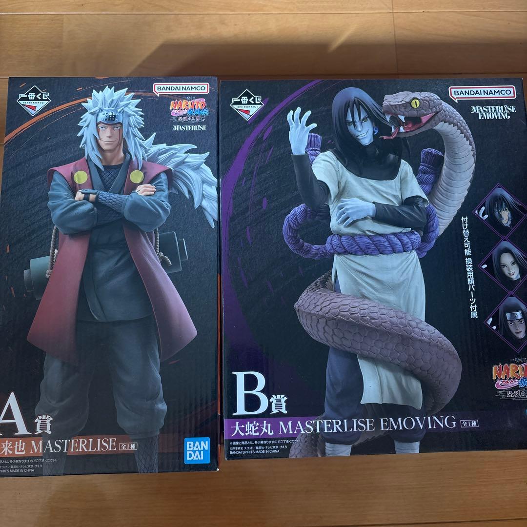 一番くじ　NARUTO ナルト　伝説の三忍　A賞　自来也　B賞　大蛇丸